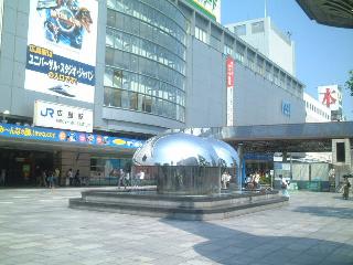 Hiroshima Eki
