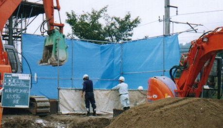 施工状況