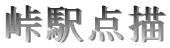 w_`
