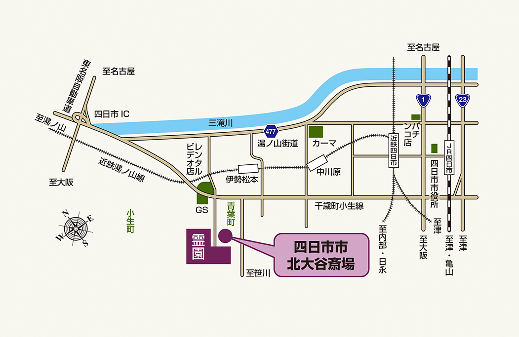 北大谷斎場へのアクセス地図