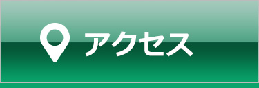 北大谷斎場へのアクセス