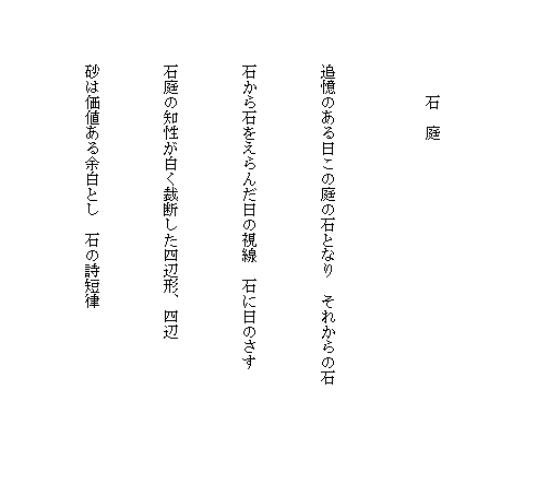 eLXg {bNX: @@


@@΁@



ǉ̂̒̐΂ƂȂ@ꂩ̐


΂΂񂾓̎@΂ɓ̂


Β̒mْflӌ`Al


͉l]Ƃ@΂̎Z
@@@@

                                              
