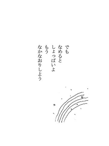 6b
