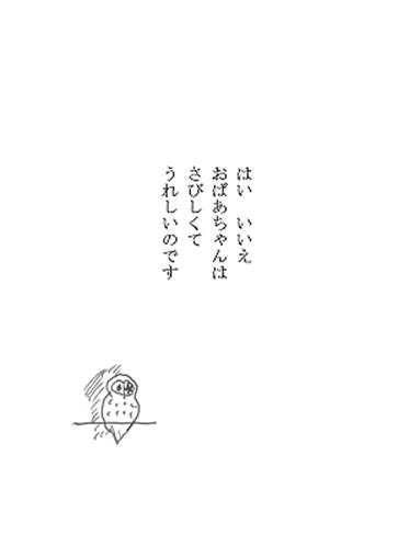 7b