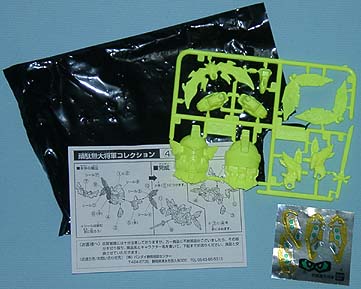 to113のSDガンダム