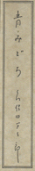 w݂ǂx莚