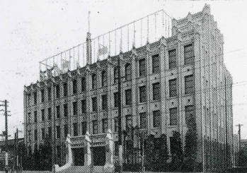 戸板裁縫学校