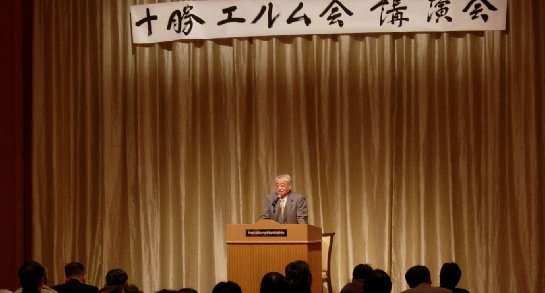 十勝エルム会　H20講演会（松田氏）.jpg