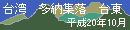 ��p�̔鋫���[����Ƒ䓌