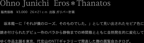 ntt.gif