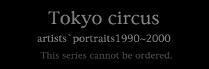 circus.gif