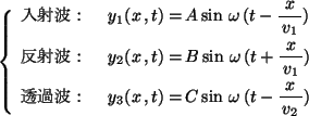 \begin{eqncases*}
˔gF@y_1(x\,,t) &=& A\sin\,\omega\,(t-\bun{x}{v_1}) \\
...
...}) \\
ߔgF@y_3(x\,,t) &=& C\sin\,\omega\,(t-\bun{x}{v_2})
\end{eqncases*}