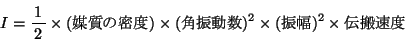 \begin{displaymath}I=\bun{1}{2}\times (}̖x) \times (pU)^2 \times (U)^2 \times `x \end{displaymath}