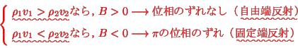 \begin{displaymath}
@@@@@\textcolor{red}{
\left\{
\begin{array}{rl}
\ker...
...pi ̈ʑ̂i\uwave{Œ[ˁj}\\
\end{array} \right.
}\end{displaymath}