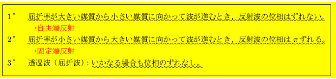 \begin{displaymath}
\colorbox{yellow}{%\begin{tabular}{\vert l\vert}
\hline \v...
...C]Cᮖ増梕@} \\ [3mm]
\hline
\end{tabular} }
\end{displaymath}
