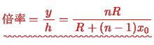 $\textcolor{red}{\uwave{{=\bun{y}{h}=\bun{nR}{R+(n-1)x_0}}}$