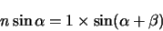 \begin{displaymath}n\sin \alpha=1\times \sin(\alpha+\beta)\end{displaymath}