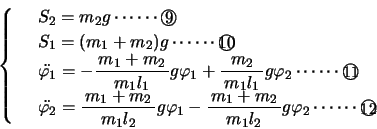 \begin{displaymath}
\left\{
\begin{array}{rl}
& S_2 =m_2g \cdots\cdots\Maru{9}\\...
...\varphi_2 \cdots\cdots\Maru{\small {12}}\\
\end{array}\right.
\end{displaymath}