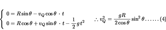 \begin{displaymath}
% latex2html id marker 144{\left\{ {\begin{array}{l}
{0 =...
...{\bun{{gR}}{{2\cos \theta}} }\sin ^{2}\theta \ldots \ldots (4)
\end{displaymath}