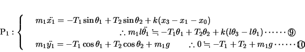 \begin{displaymath}
% latex2html id marker 162\mathrm{P_1}:\left\{
\begin{arra...
...seq -T_1+T_2 +m_1g \cdots\cdots\Maru{10}\\
\end{array}\right.
\end{displaymath}