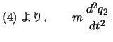 $\displaystyle (2)C \quad\quad m\bun{d^2q_2}{dt^2}$