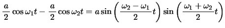 $\displaystyle \bun{a}{2}\cos\omega_1 t-\bun{a}{2}\cos\omega_2 t=a\sin\bigg(\bun{\omega_2-\omega_1}{2}t \bigg)\sin\bigg(\bun{\omega_1+\omega_2}{2}t \bigg)$