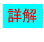 $\colorbox{cyan}{\textcolor {red}{\textgt{ډ}}}$