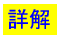 $\colorbox{yellow}{\Large {\textcolor {blue}{\textgt {ډ}}}}$