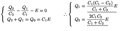 % latex2html id marker 683
$\left\{ {\begin{array}{l}
\bun{Q_2}{C_2}-\bun{Q_1}{C...
...1-C_2)}{C_1+C_2}E} \\
Q_2=\uwave{\bun{2C_1C_2}{C_1+C_2}E}
\end{array}} \right.$