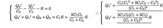 % latex2html id marker 713
$@@\left\{ {\begin{array}{l}
\bun{Q_2{}'}{C_2}-\bun...
... \\
Q_2{}'=\uwave{\bun{2C_1C_2(C_1+2C_2)}{(C_1+C_2)^2}E}
\end{array}} \right. $
