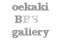 oekaki BBS gallery