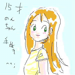 �������̂񂿂��i15�ˁj from �i��̂肱���j