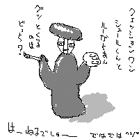 �V���[������ from �E�S�E�S���[�K