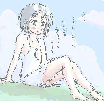 ���̂Ԃ���� from ��ԂЂ�