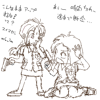 ���K���Ĕ� from �ߕ߂����Ⴄ��