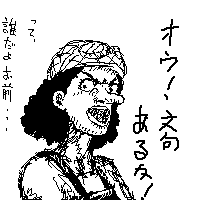 �R���ՁE�E�E from ONE PIECE