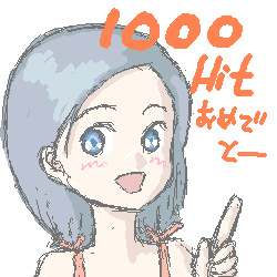 ���l����1000HITS