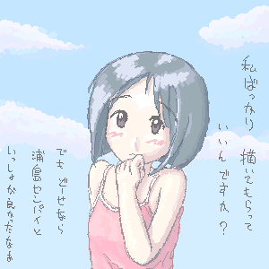 ���̂Ԃ���� from ��ԂЂ�