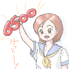 �ς�����6500GET�`