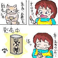 �ɂ�����[�N���H