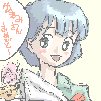 ���a�������߂łƁ[