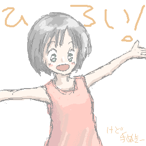 �Ђ낭�Ȃ����L�O