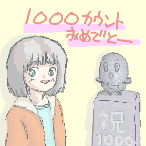 �Α��p�b�^���� for �T�C�g�|�F