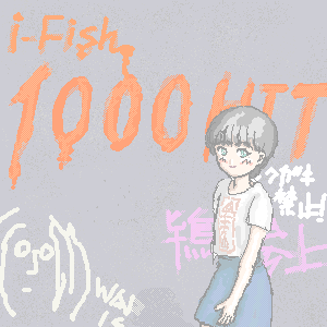 1000Hits���߂łƁ[ for iFish