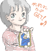 �y���M���}���J�[�h�L���v�^�[