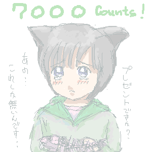 7000HITS for �܂�񂳂�