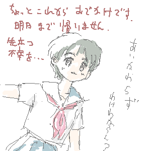 ���ł����A��