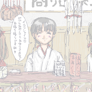 �ޏ�����}�b�N��