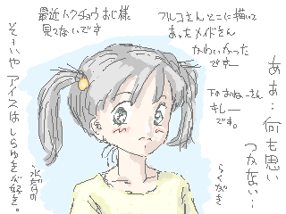 �炭�����E�E�E�����q�g���܂̂Ƃ��ɂ���Ȃ�E�E