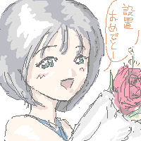 �ݒu���߂ł� for �Ђ܂��̎�